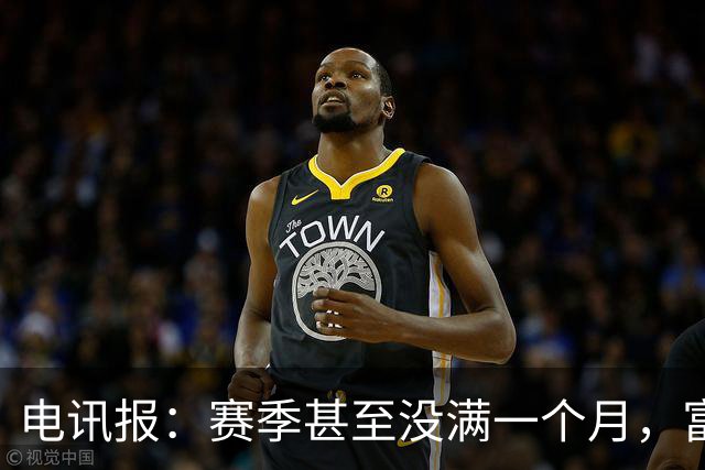 电讯报：赛季甚至没满一个月，富勒姆对卡里克来说已经成了生死战